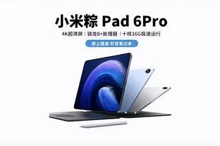 必威登录app截图4